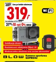 Спортивна камера Blow