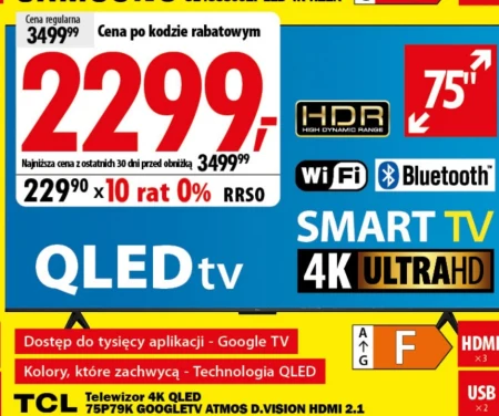 Телевізор TCL