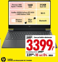 Ноутбук HP