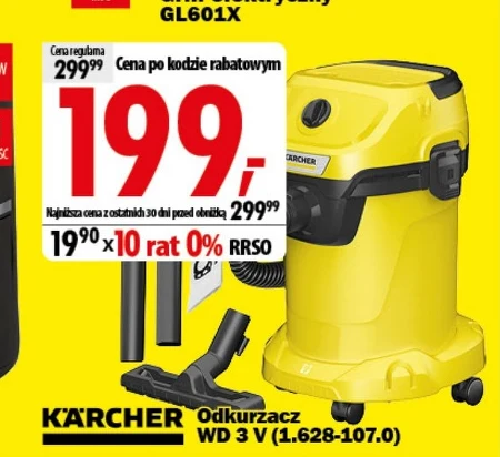 Гувер Kärcher