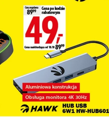 USB-концентратор Hawk
