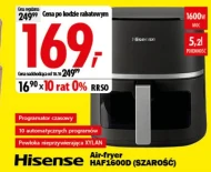 Програміст Hisense