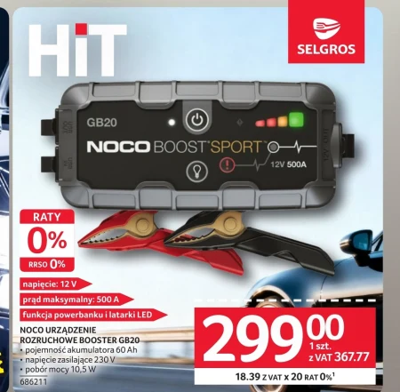 Стартова допомога Noco