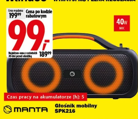 Бездротова колонка Manta