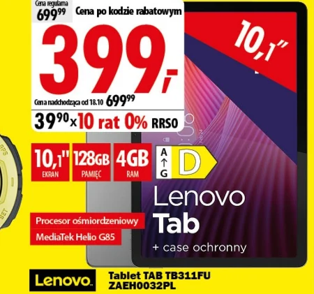 Планшет Lenovo