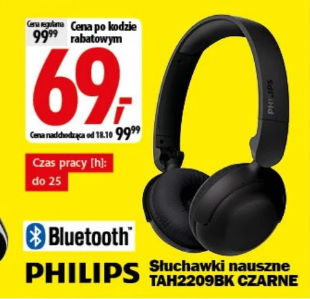 Навушники Bluetooth Philips