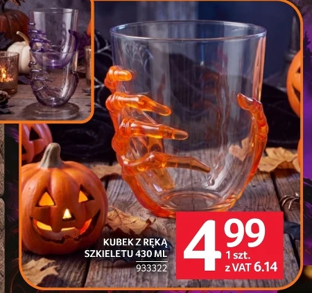 Кружка
