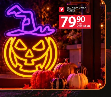 Неон Neon
