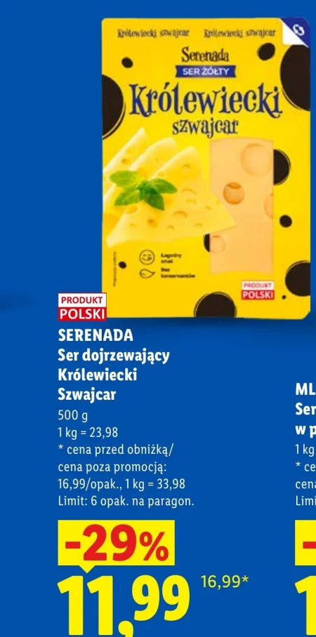 Дозрілий сир Serenada