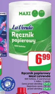 Паперовий рушник LaVenda