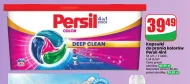Капсули для прання Persil