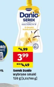 Сир Danio