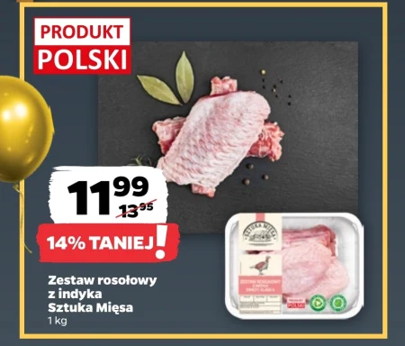 Набір для бульйону Sztuka Mięsa