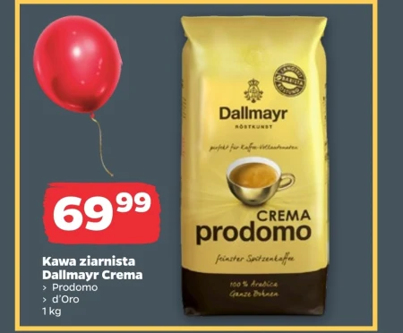 Кавові зерна Dallmayr