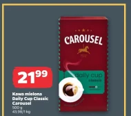 Мелена кава Carousel
