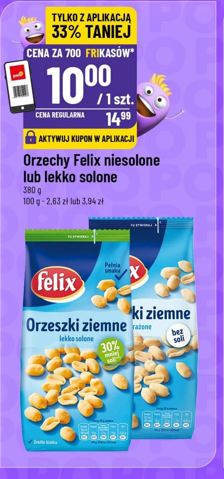 Арахіс Felix