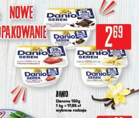 Сир Danone