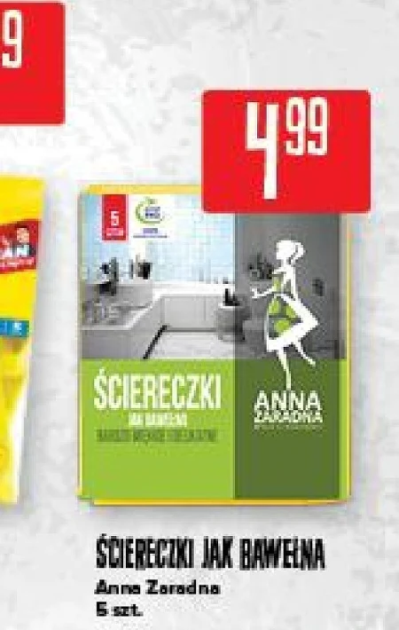Серветки Anna Zaradna