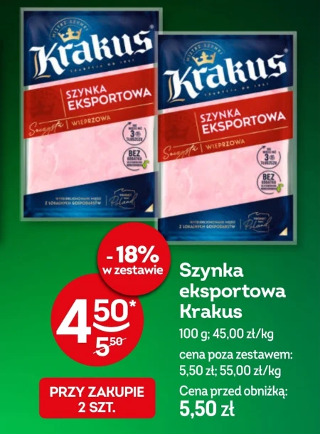 Шинка Krakus