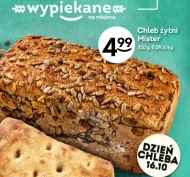 Житній хліб