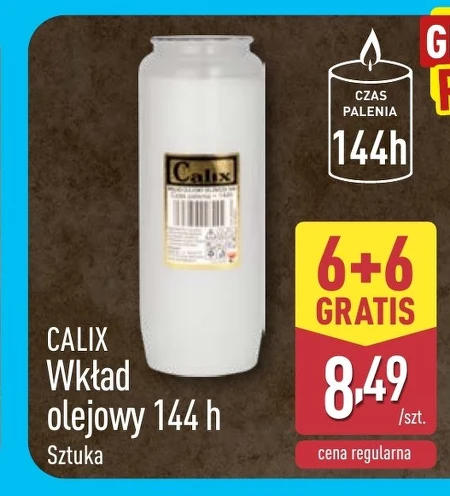 Масляна вставка Calix