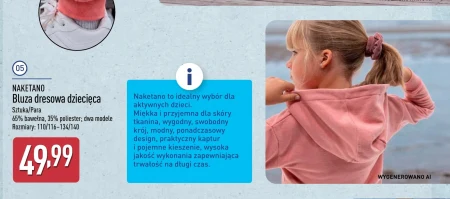 Світшот