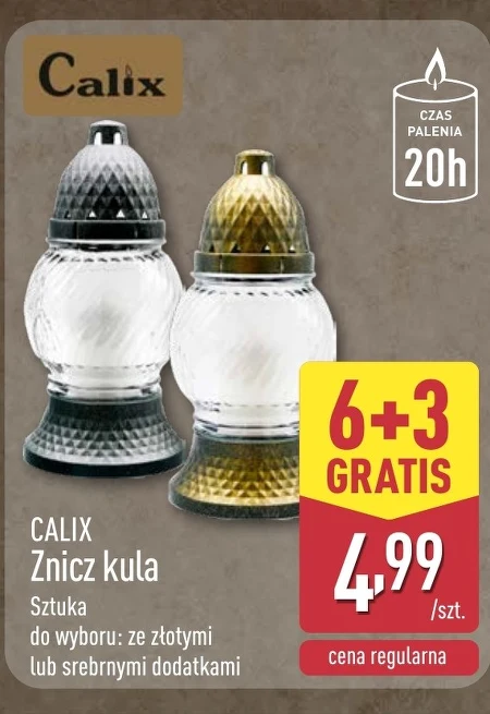 Смолоскип Calix