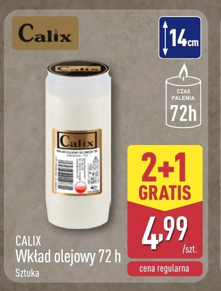 Масляна вставка Calix
