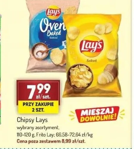 Чіпси Lay's