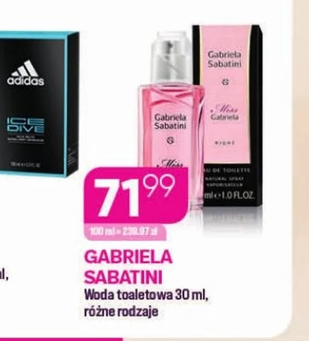 Туалетна вода Gabriela Sabatini
