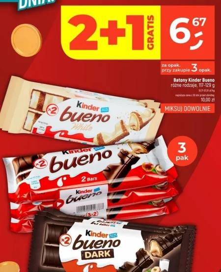 Батончик Kinder
