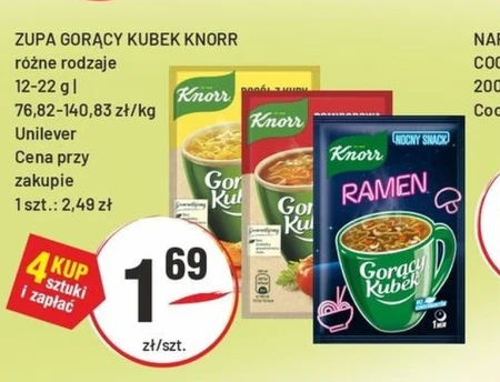 Гаряча чашка Knorr