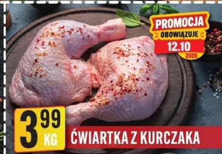 Куряча четвертина