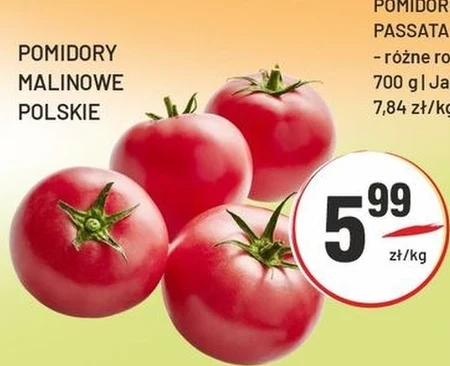 Помідори Passata