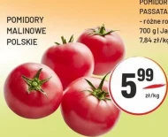 Помідори Passata