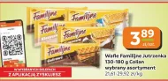 Вафлі Familijne