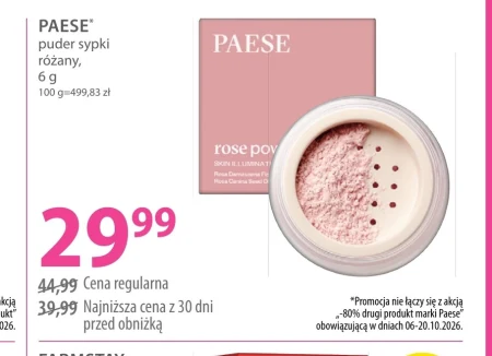 Порошок Paese