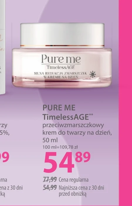 Денний крем Pure