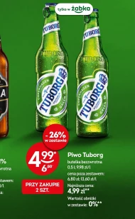 Пиво Tuborg