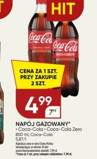 Газований напій Coca-Cola