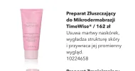 Крем для шкіри Mary Kay