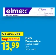 Зубна паста Elmex