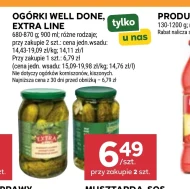 Огірки Well done