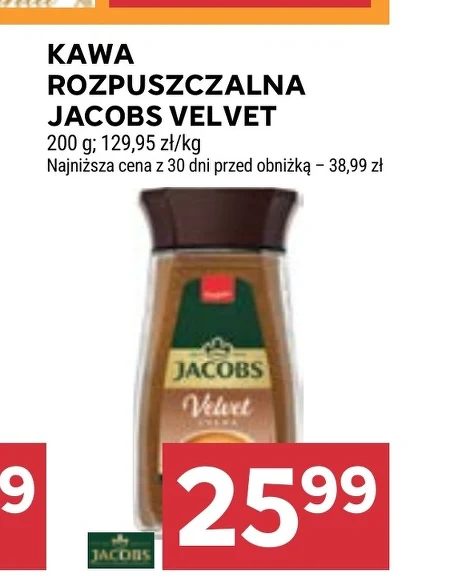 Розчинна кава Jacobs
