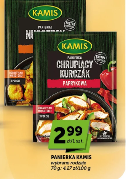 Покриття Kamis