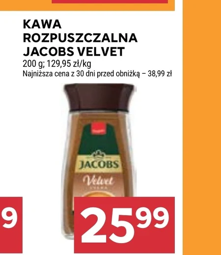 Розчинна кава Velvet
