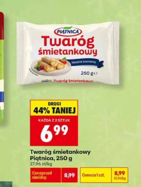 Сир Piątnica