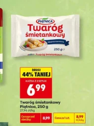 Сир Piątnica