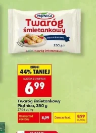Сир Piątnica