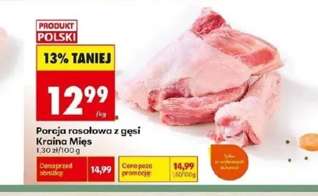 Порція бульйону Kraina Mięs